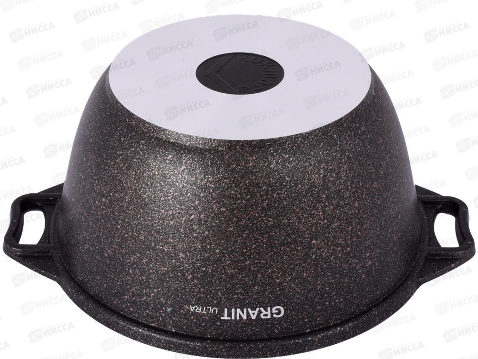 Кастрюля 4,0л Granit ultra original со стеклянной крышкой АП кго42а