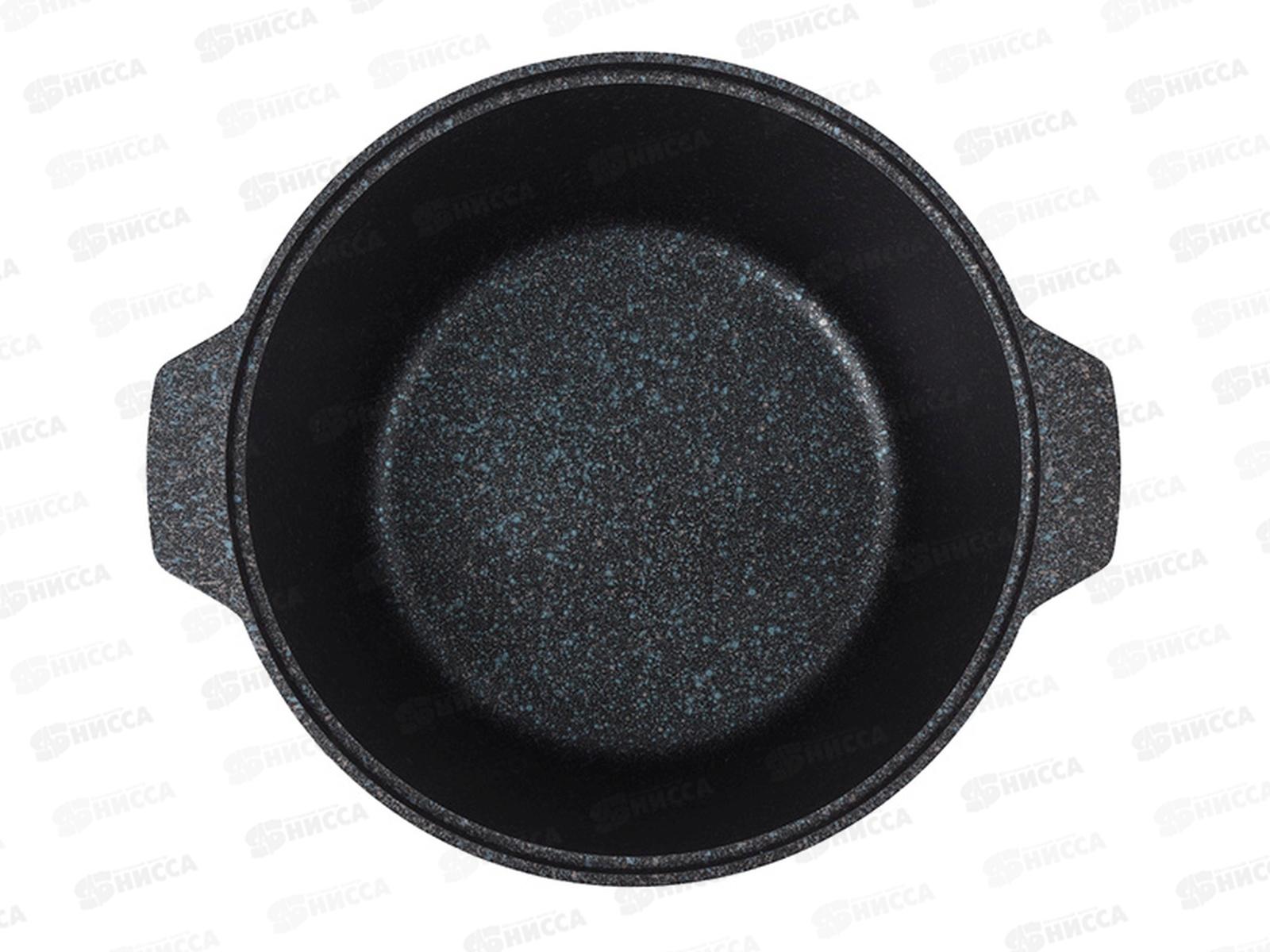 Кастрюля жаровня 3,0л Granit ultra blue со стеклянной крышкой жгг31а