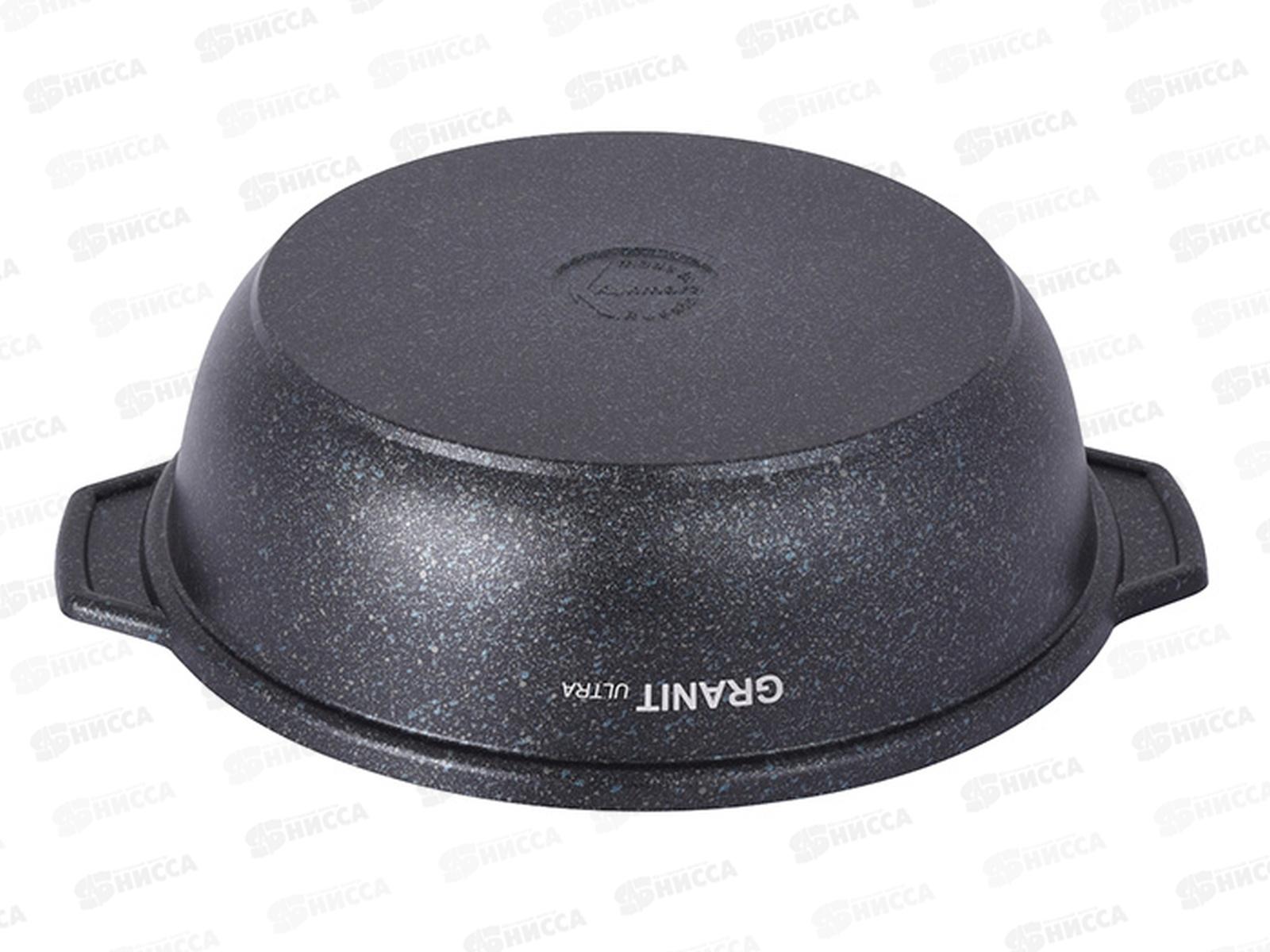 Кастрюля жаровня 3,0л Granit ultra blue со стеклянной крышкой жгг31а