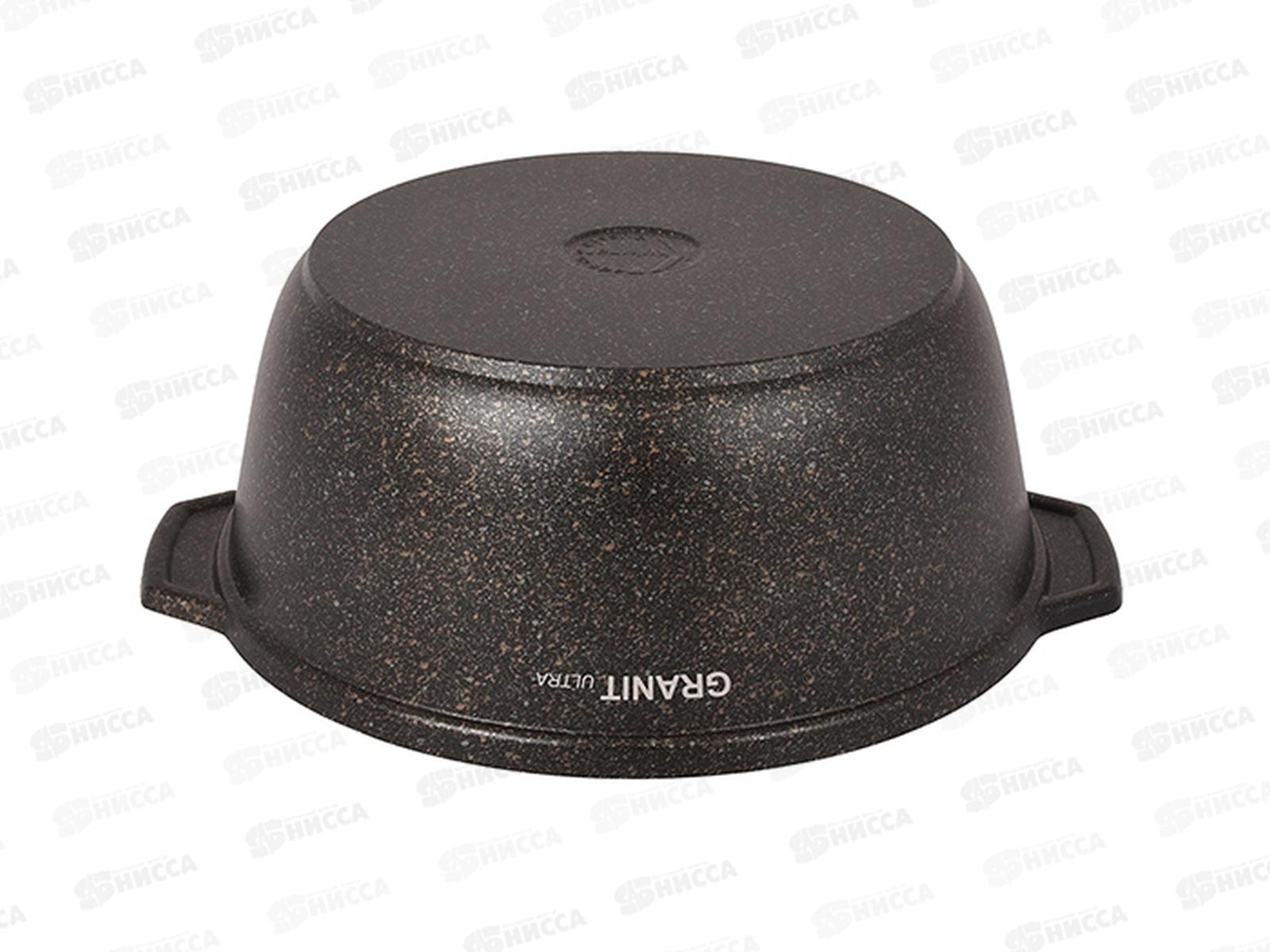 Кастрюля жаровня 4,0л Granit ultra со стеклянной крышкой жго41а