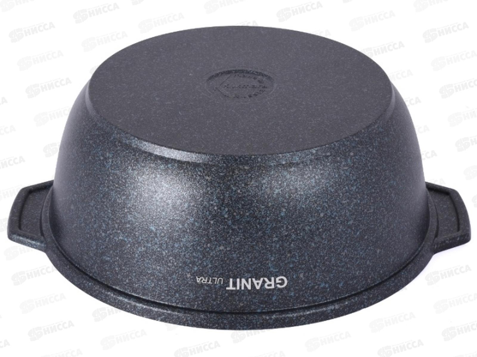 Кастрюля жаровня 4,0л Granit ultra blue со стеклянной крышкой жгг41а