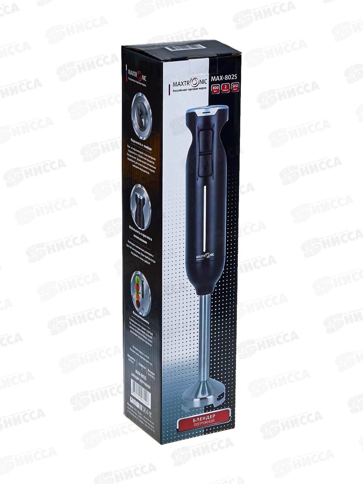 Блендер Maxtronic MAX-802S нерж 800Вт *12