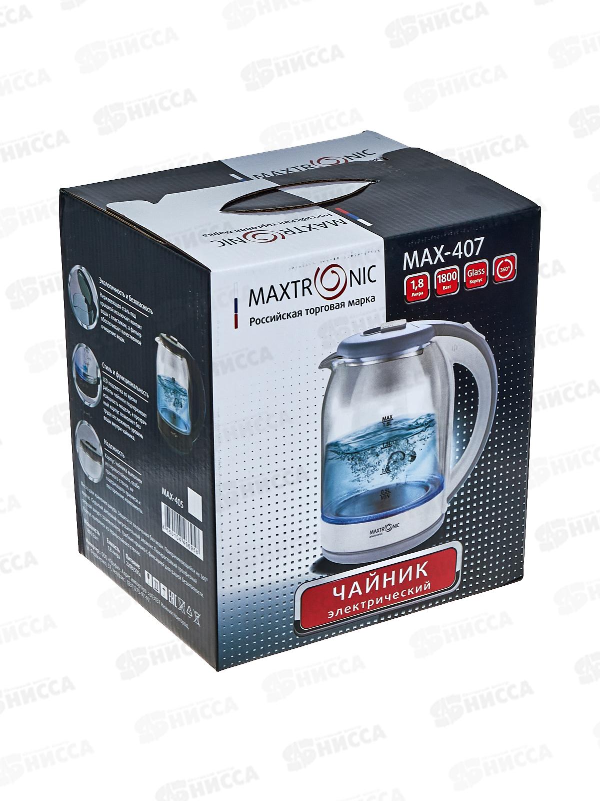 Чайник Maxtronic MAX-407 *12