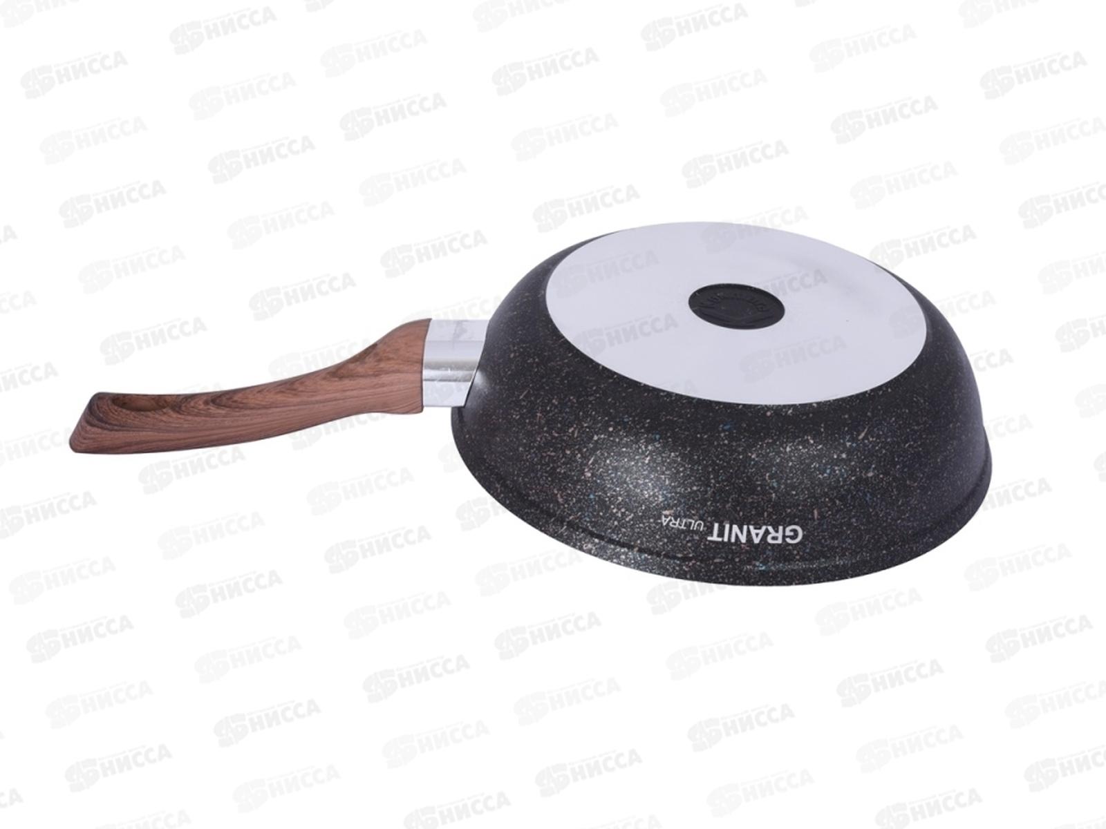 Сковорода 260мм Granit ultra blue с ручкой сгг260а