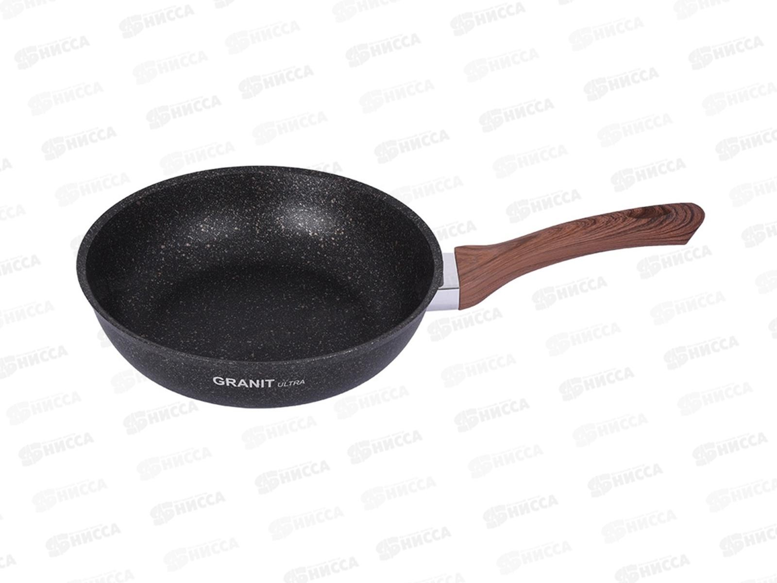 Сковорода 260мм Granit ultra original с ручкой стеклянной крышкой сго261а