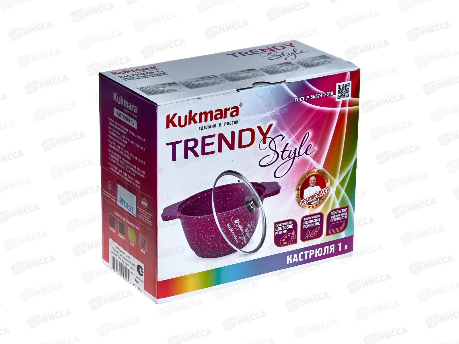 Кастрюля 1,0л Trendy style Rose k11tsr со стеклянной крышкой