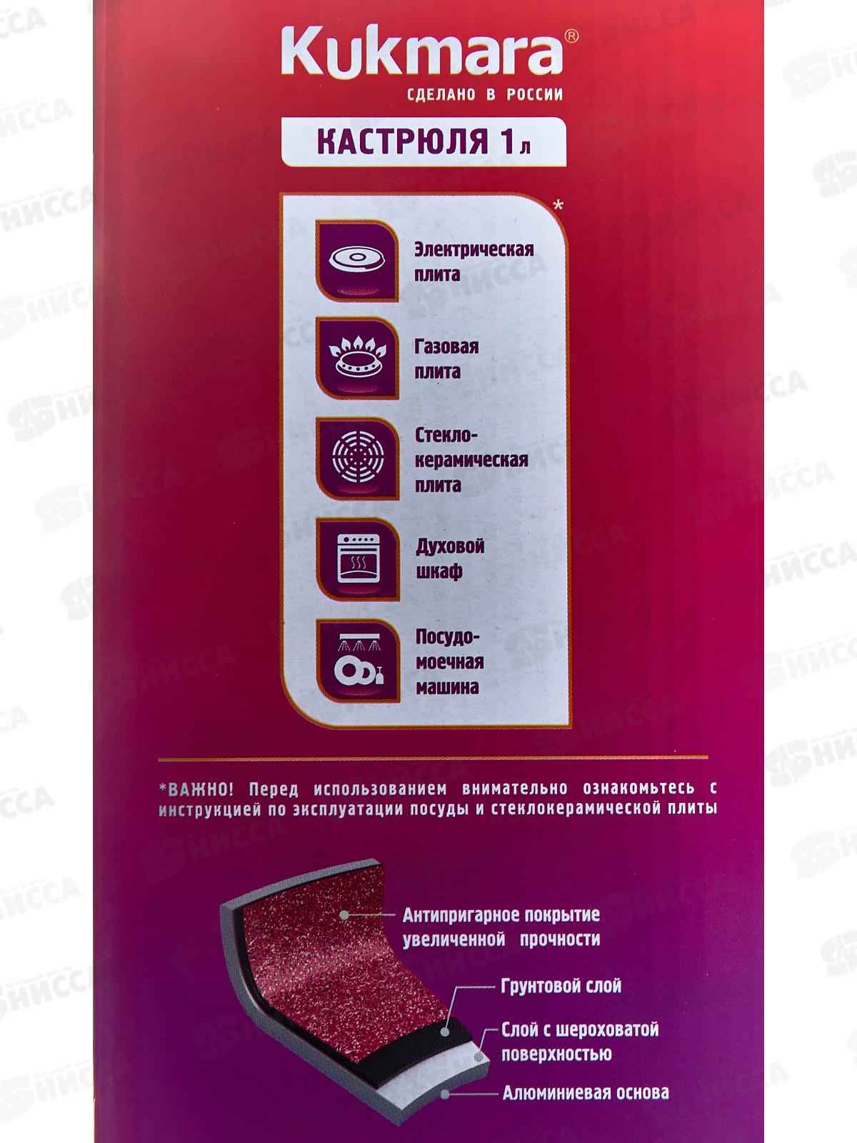 Кастрюля 1,0л Trendy style Rose k11tsr со стеклянной крышкой