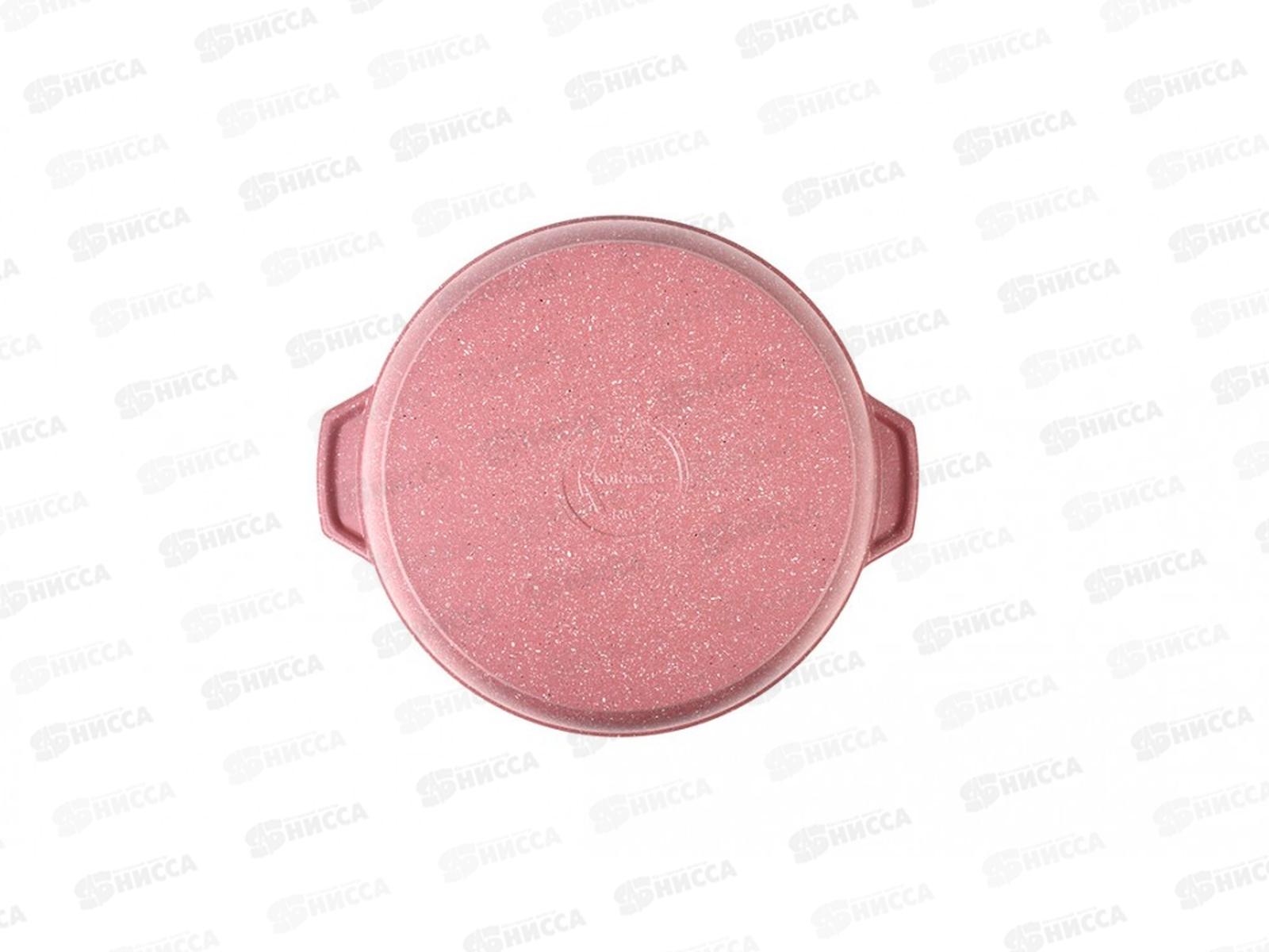 Кастрюля жаровня 4,0л Trendy style rose ж41tsr крышка стекло