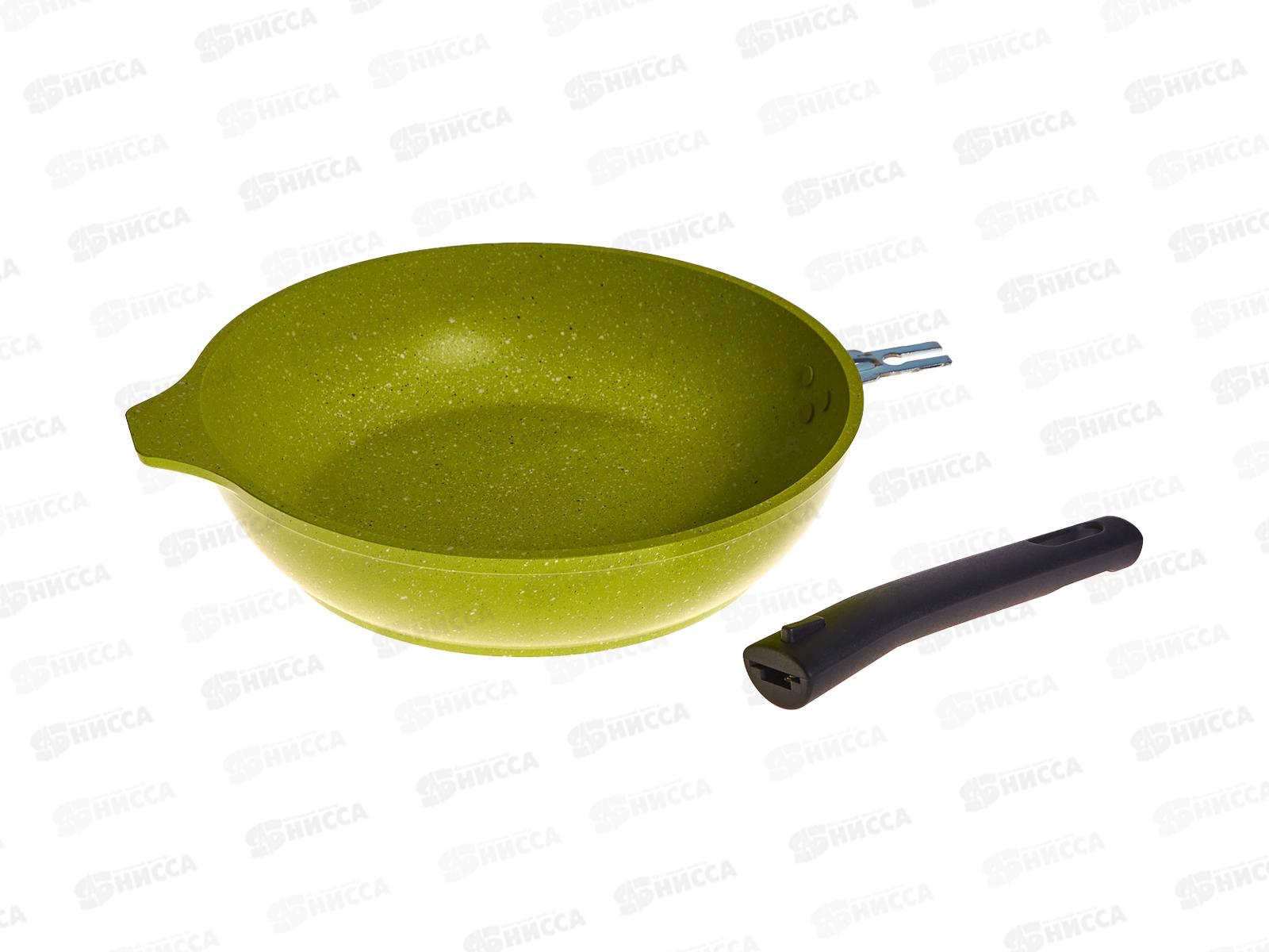 Сковорода 240мм Trendy style lime 241tsI со съемной ручкой