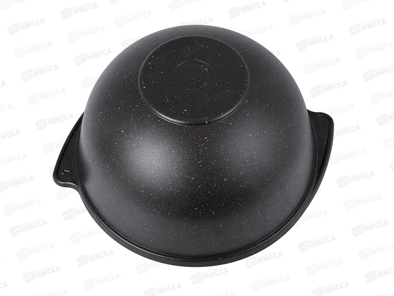 Казан 7,0л для плова с крышкой АП кмт75а