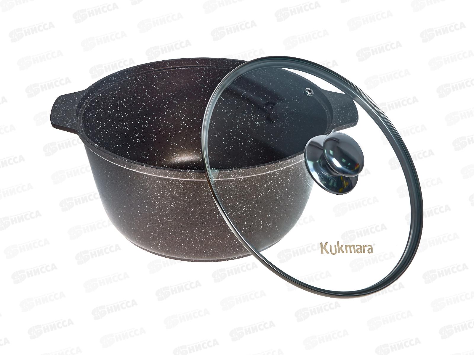 Кастрюля жаровня 5л со стеклянной крышкой кофейный мрамор жмк528а/жмк52а