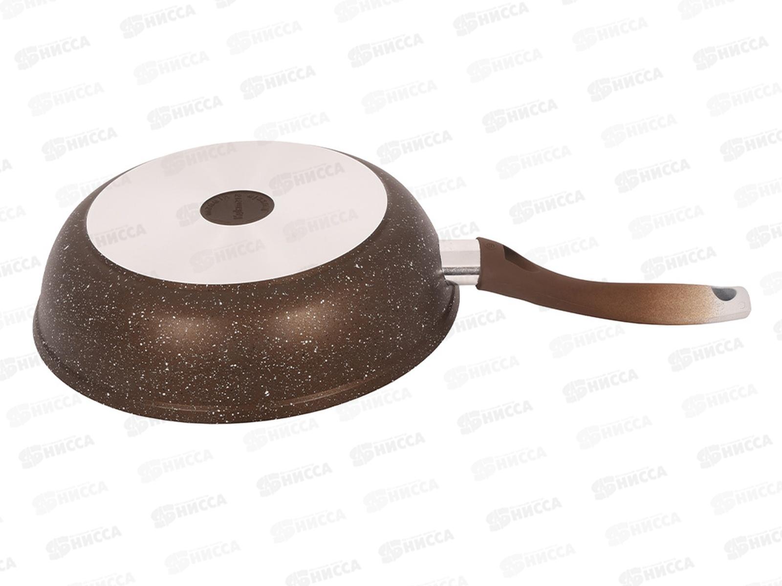 Сковорода 260/60мм с ручкой кофейный мрамор смк262а