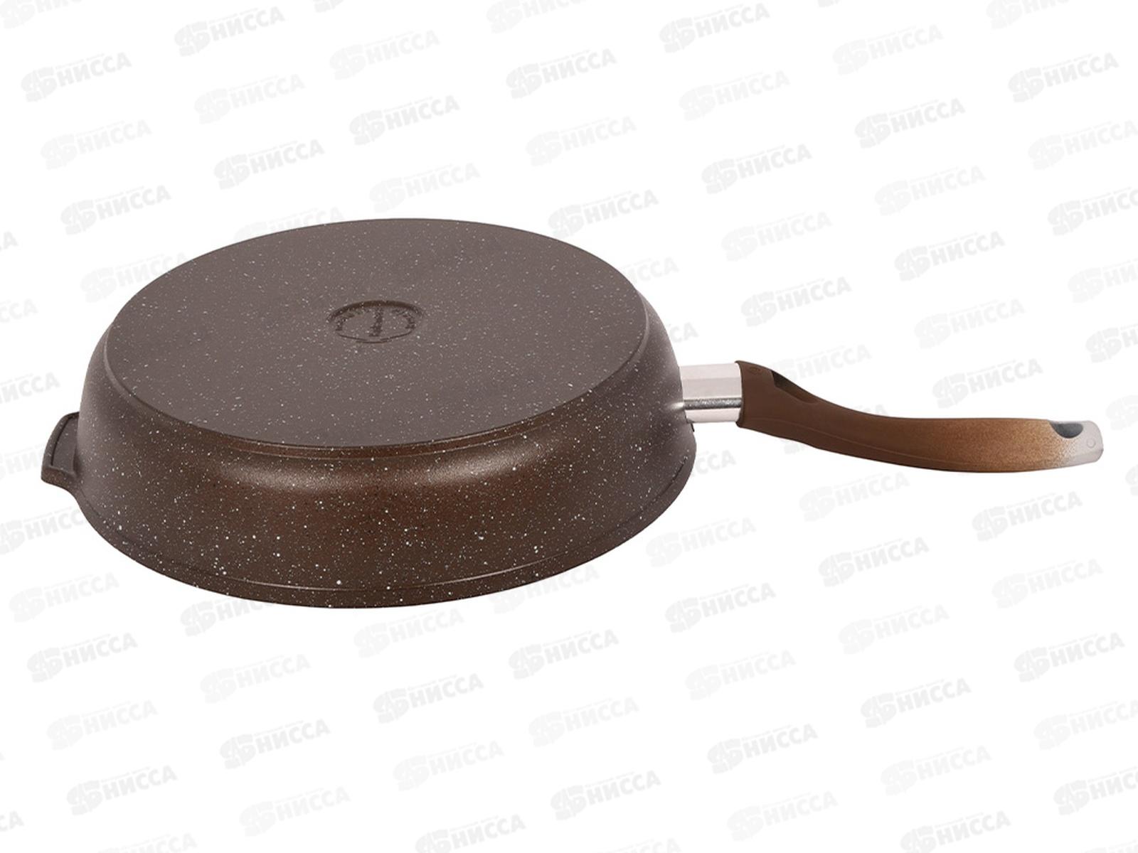 Сковорода 280/64мм с ручкой антипригарное покрытие(кофейный мрамор), смк281а *1