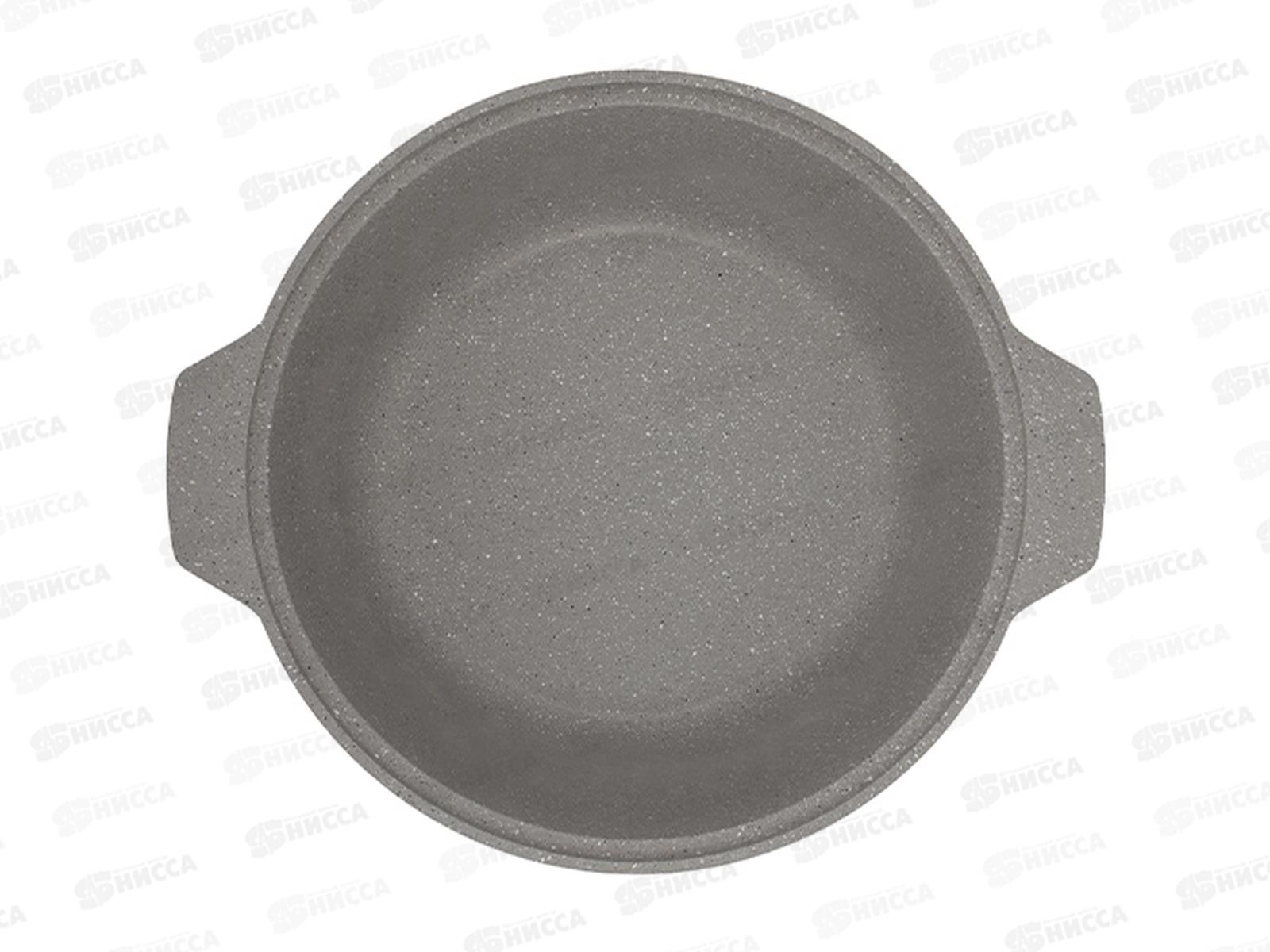 Кастрюля жаровня 5,0л со стеклянной крышкой светлый мрамор жмс52а