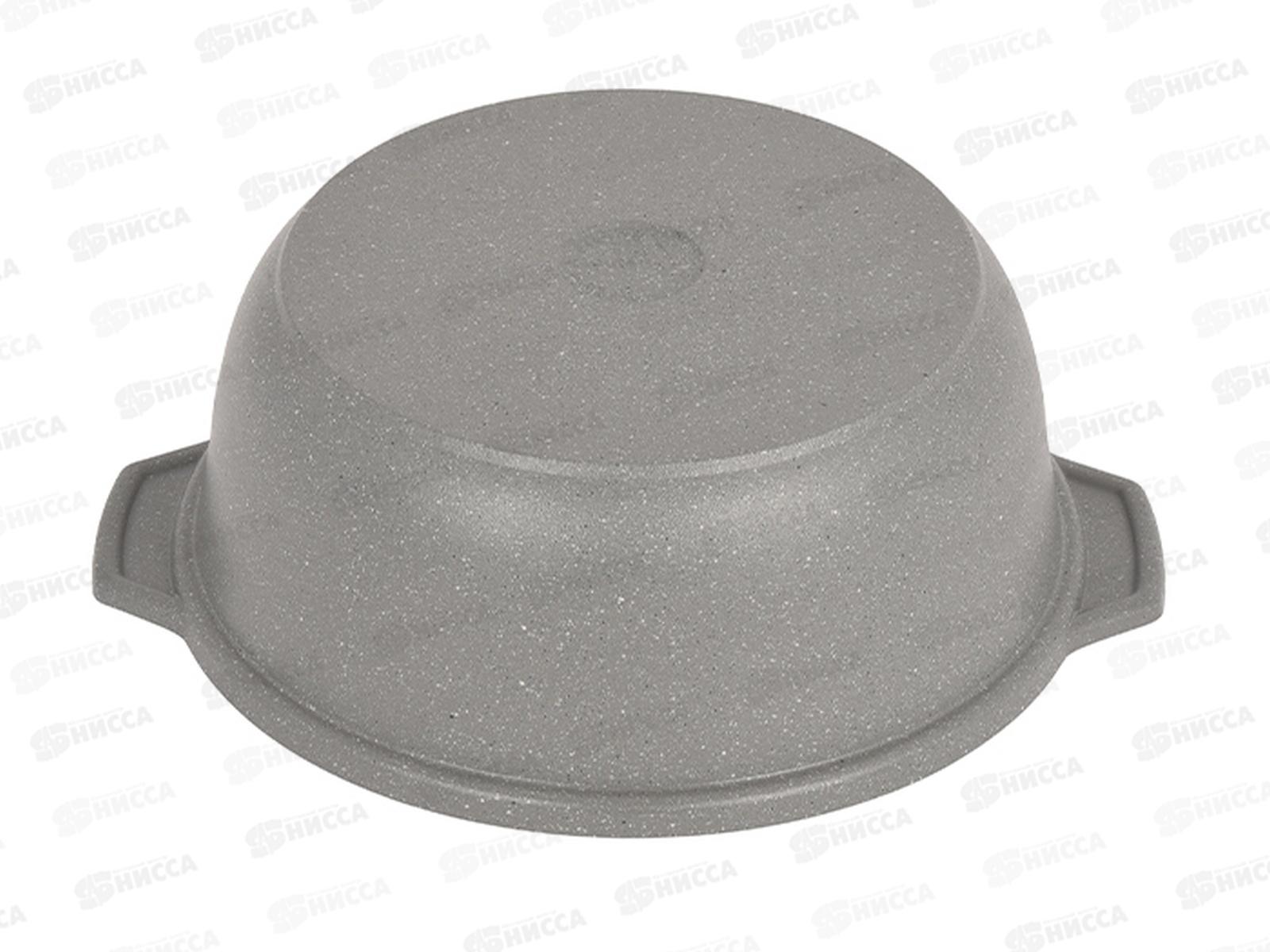 Кастрюля жаровня 5,0л со стеклянной крышкой светлый мрамор жмс52а