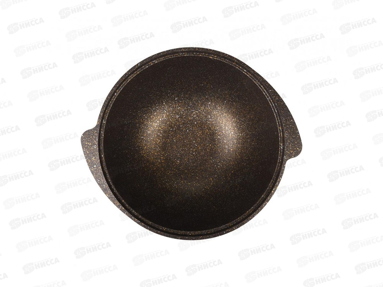 Казан 4,5л Granit ultra black-doil для плова со стеклянной крышкой АП кгбг47а