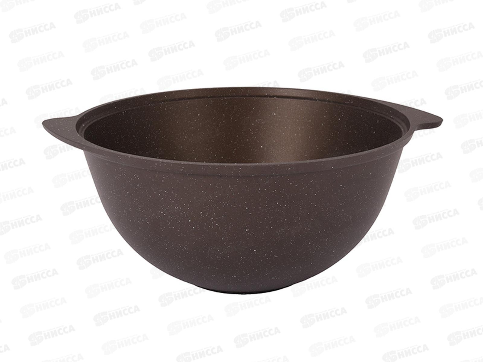 Казан 6,0л для плова АП кофейный мрамор кмк65а