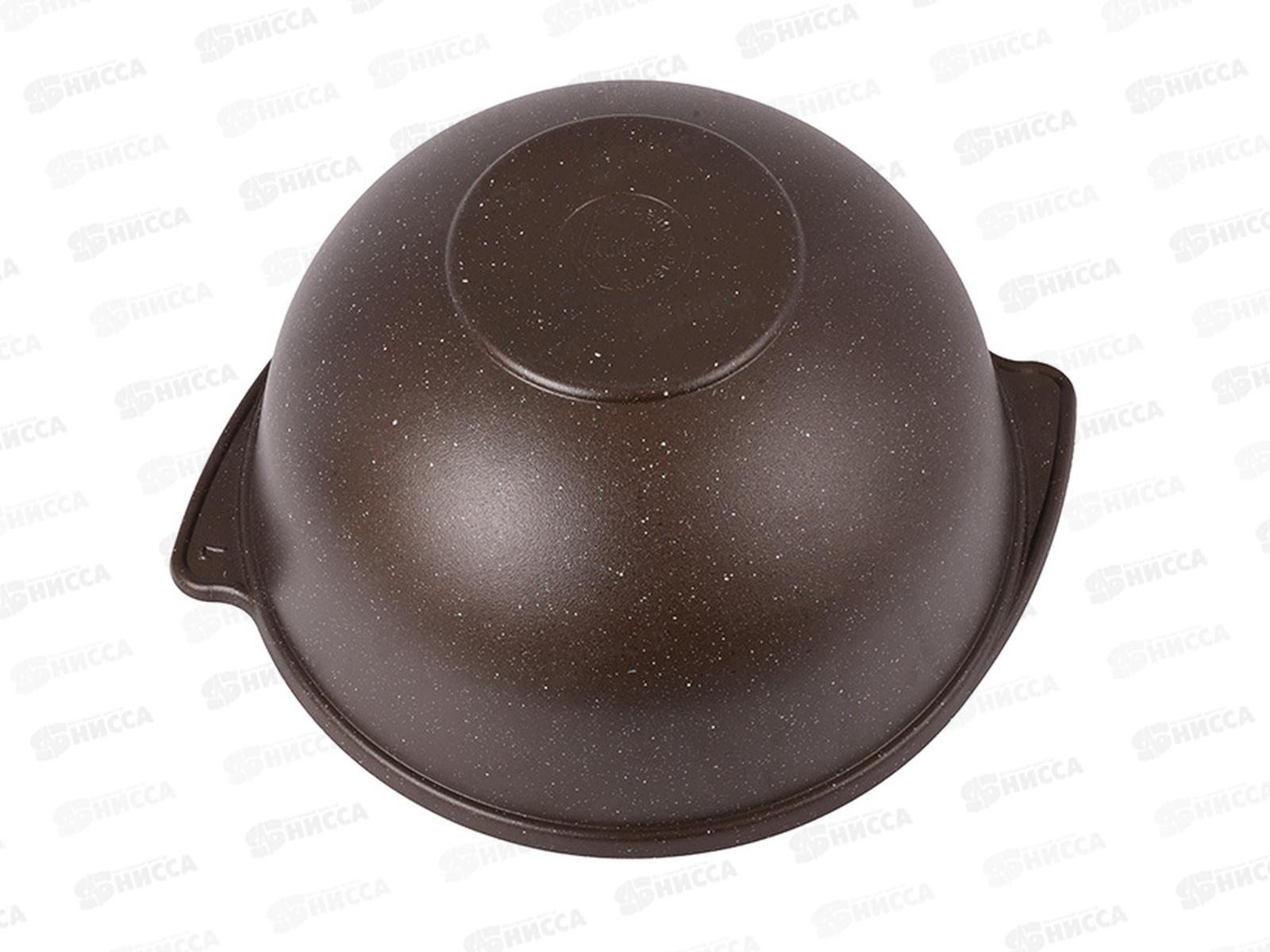 Казан 6,0л для плова АП кофейный мрамор кмк65а