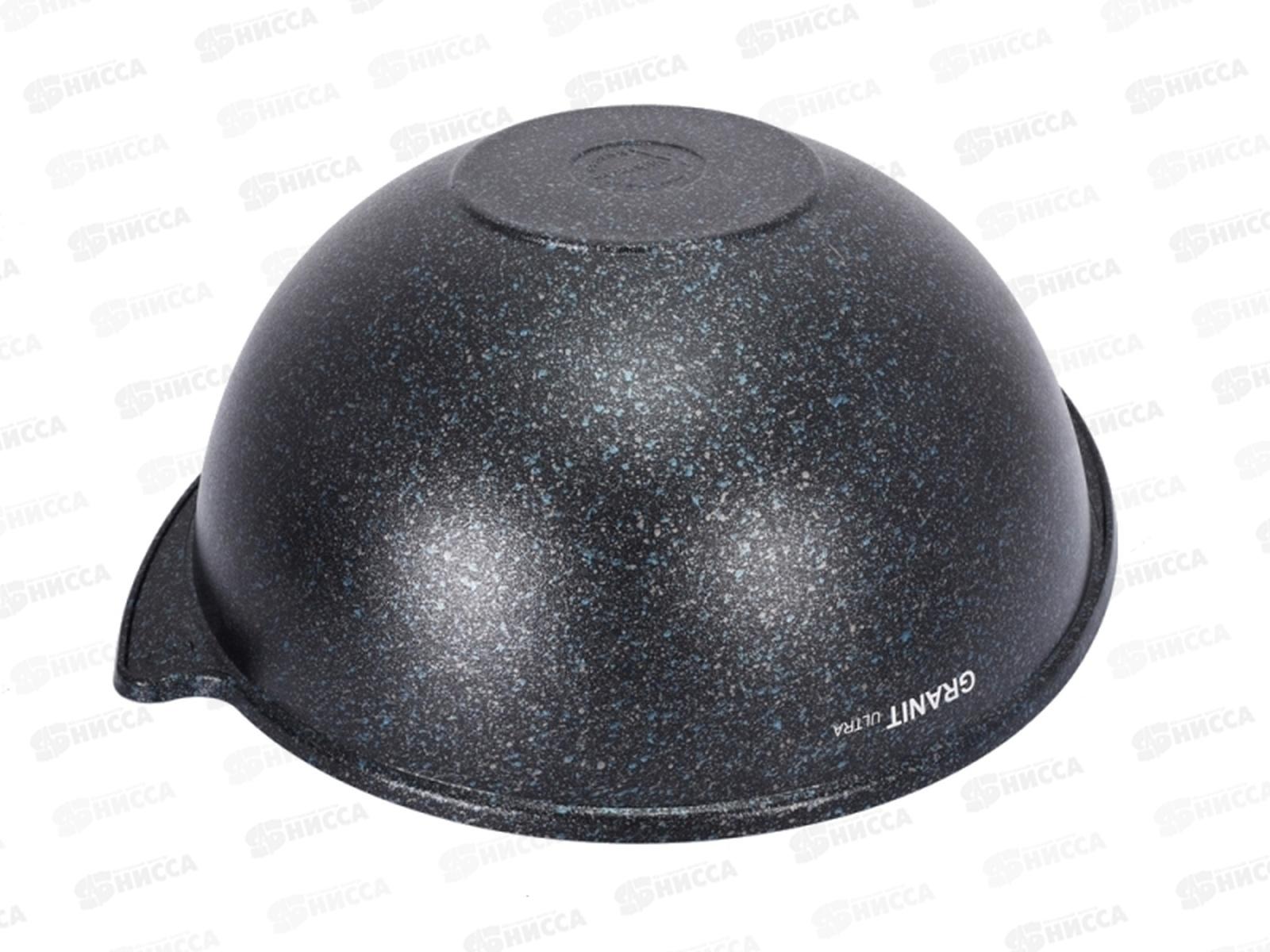 Казан 6,0л Granit ultra blue для плова АП кгг65а