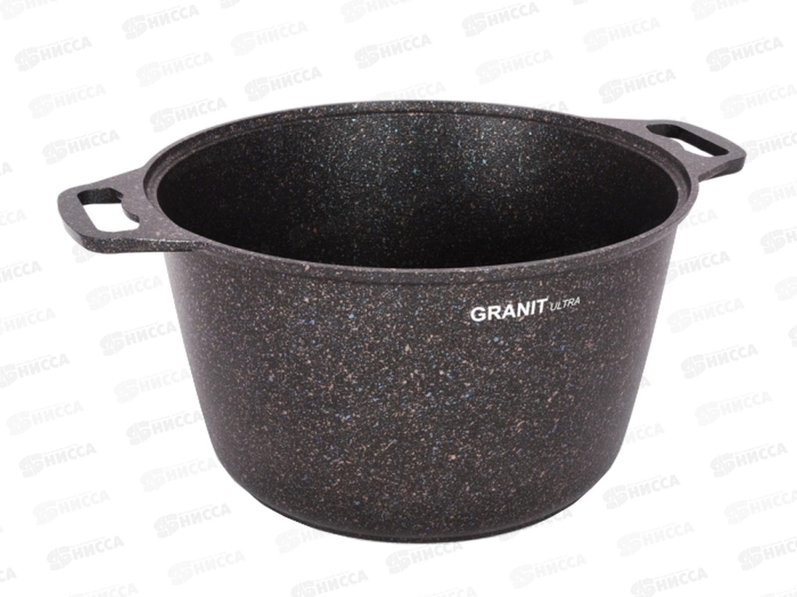 Кастрюля 8,0л Granit ultra blue со стеклянной крышкой АП кгг82а