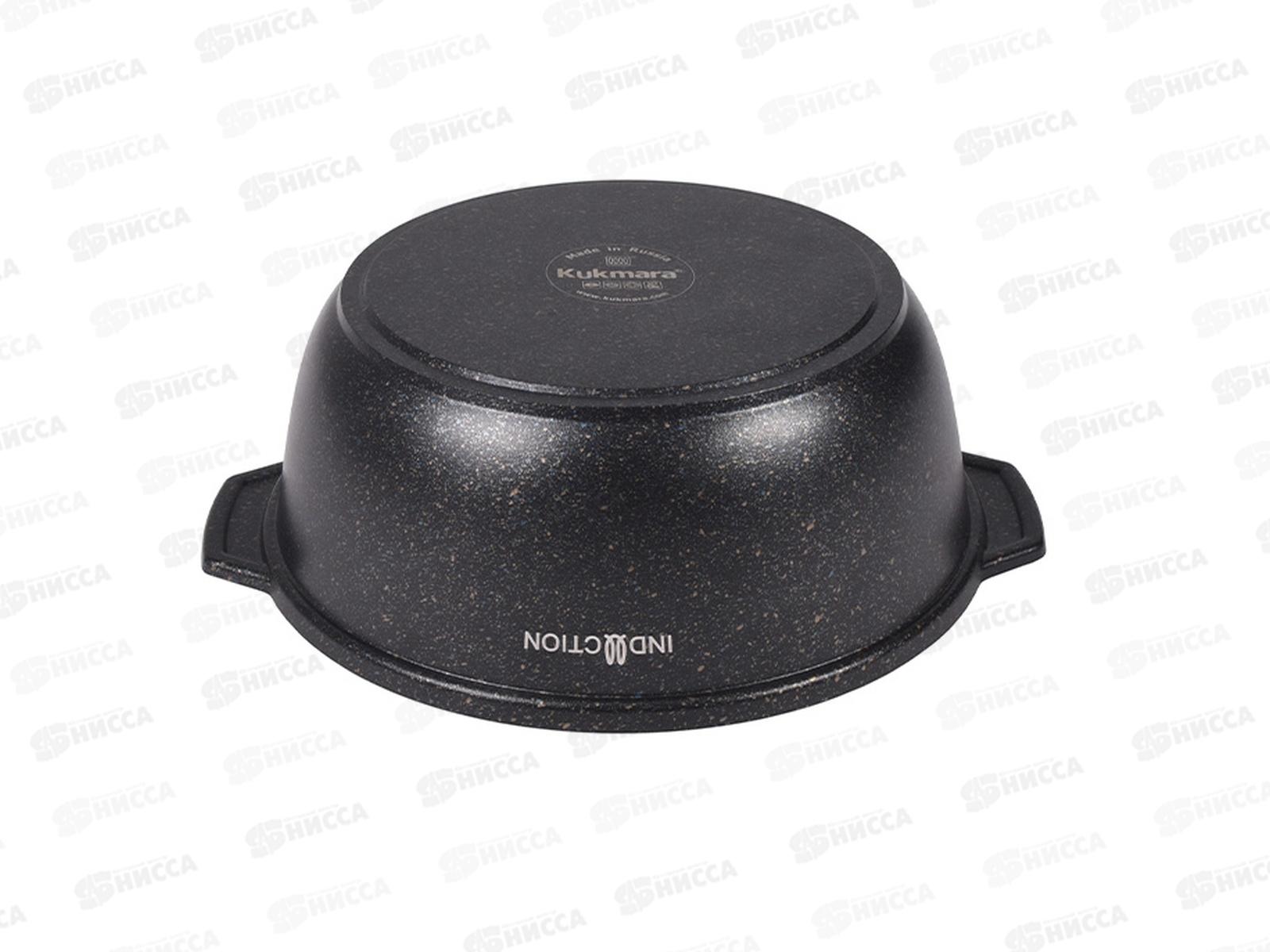 Кастрюля жаровня 4,0л Granit ultra blue induction со стек крыш жгги41а