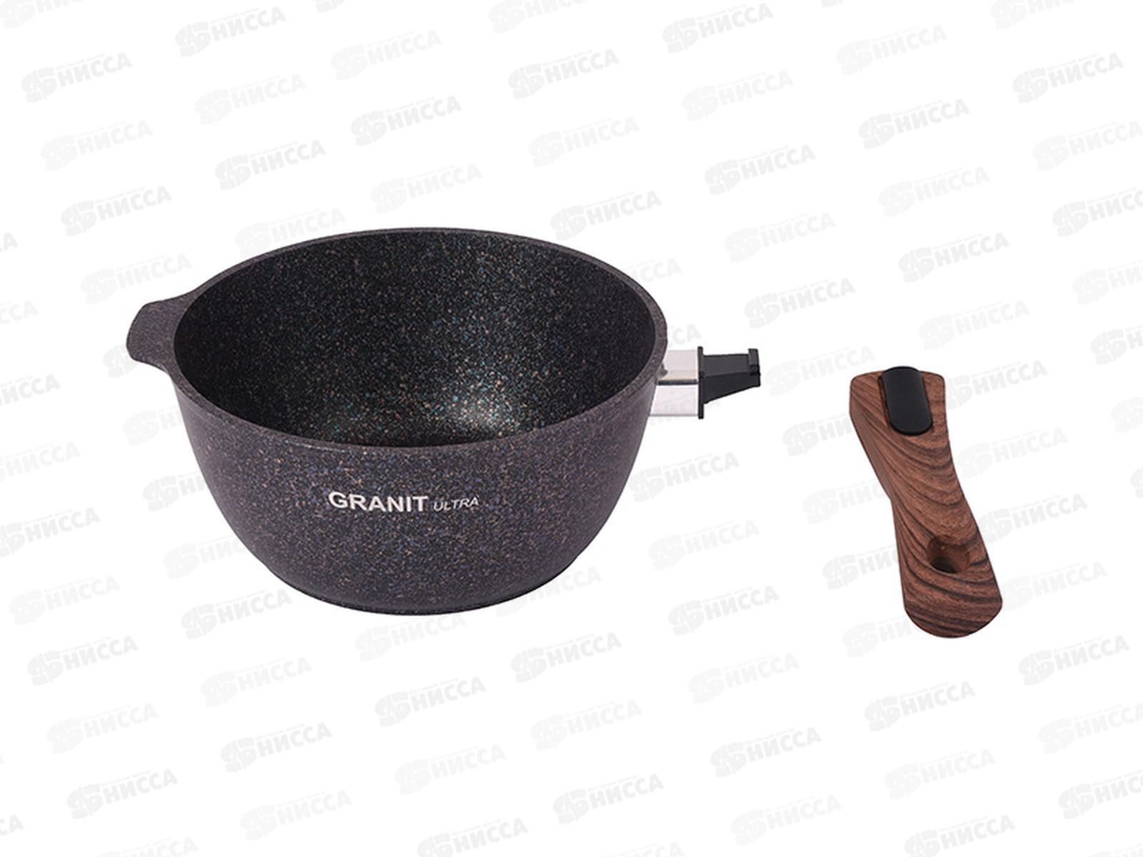 Ковш 2,2л Granit ultra blue со стеклянной крышкой, съемн руч кгг0225а