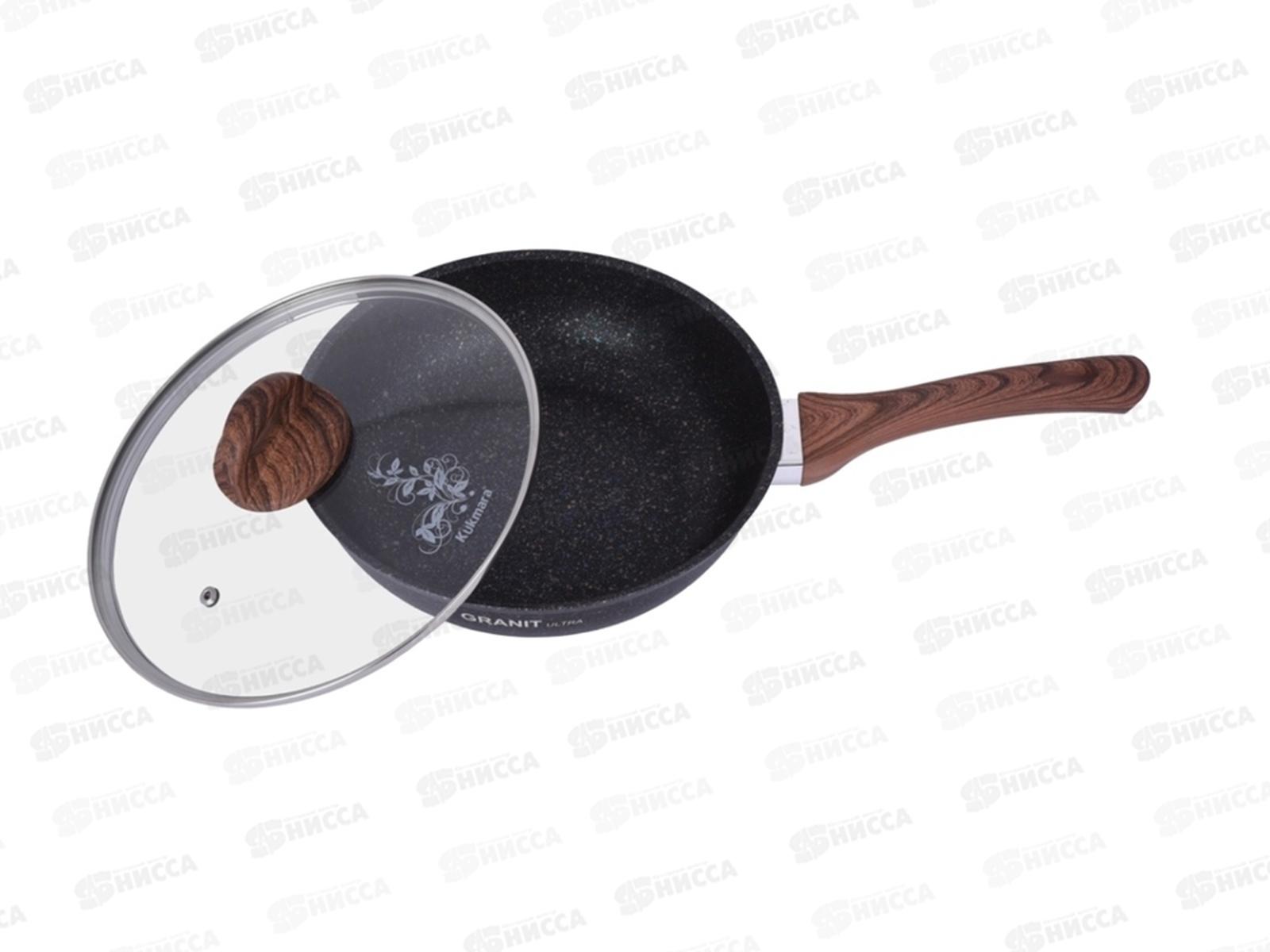 Сковорода 240мм Granit ultra blue с ручкой со стеклянной крышк сгг241а