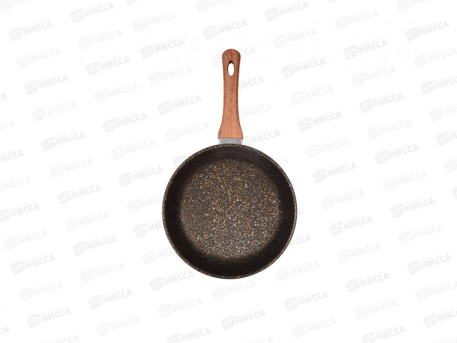 Сковорода 240мм Granit ultra black-gold с руч со стеклян крыш сгбг241а