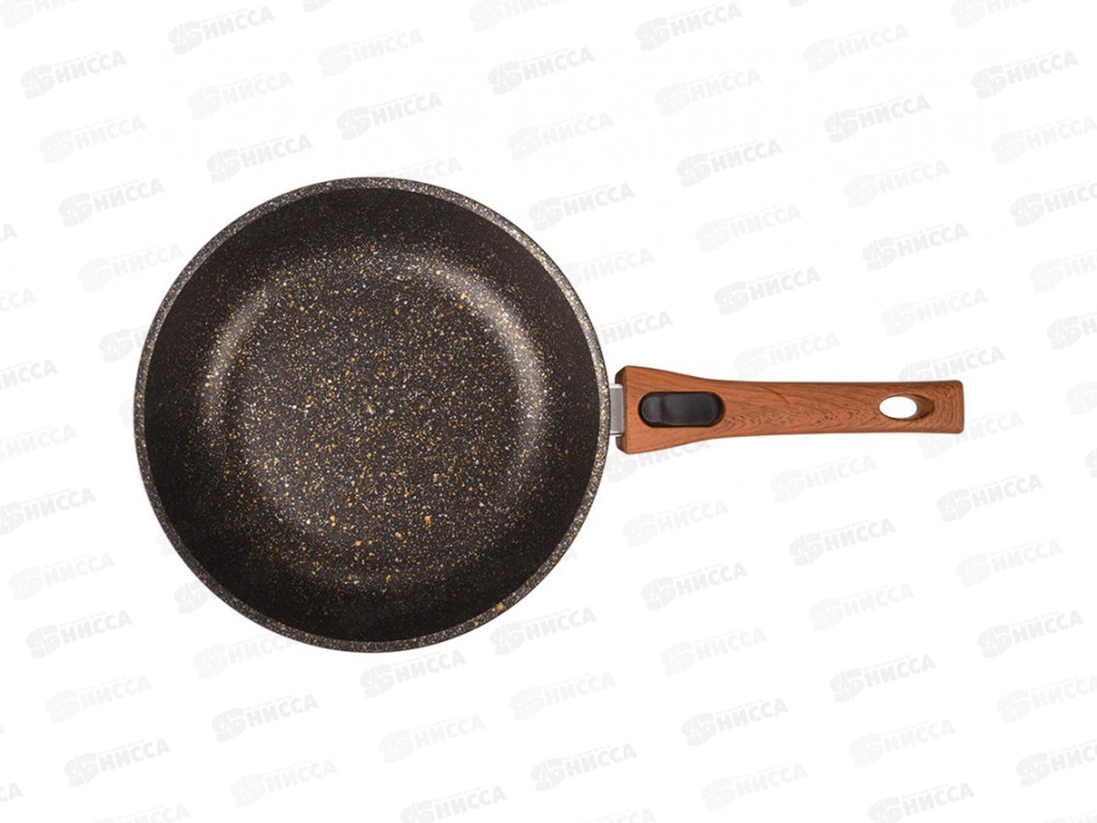 Сковорода 240мм Granit ultra black-gold съем руч  стеклянная крышка сгбг243а