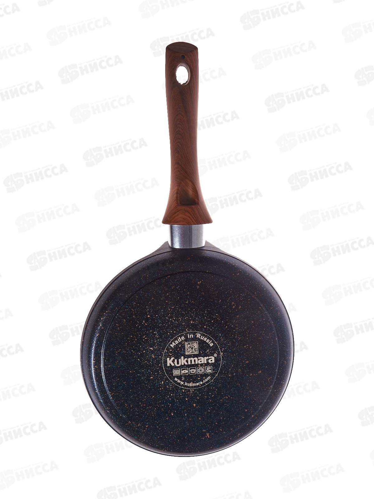 Блинница 200мм Granit Ultra blue induction с ручкой сбгги202а