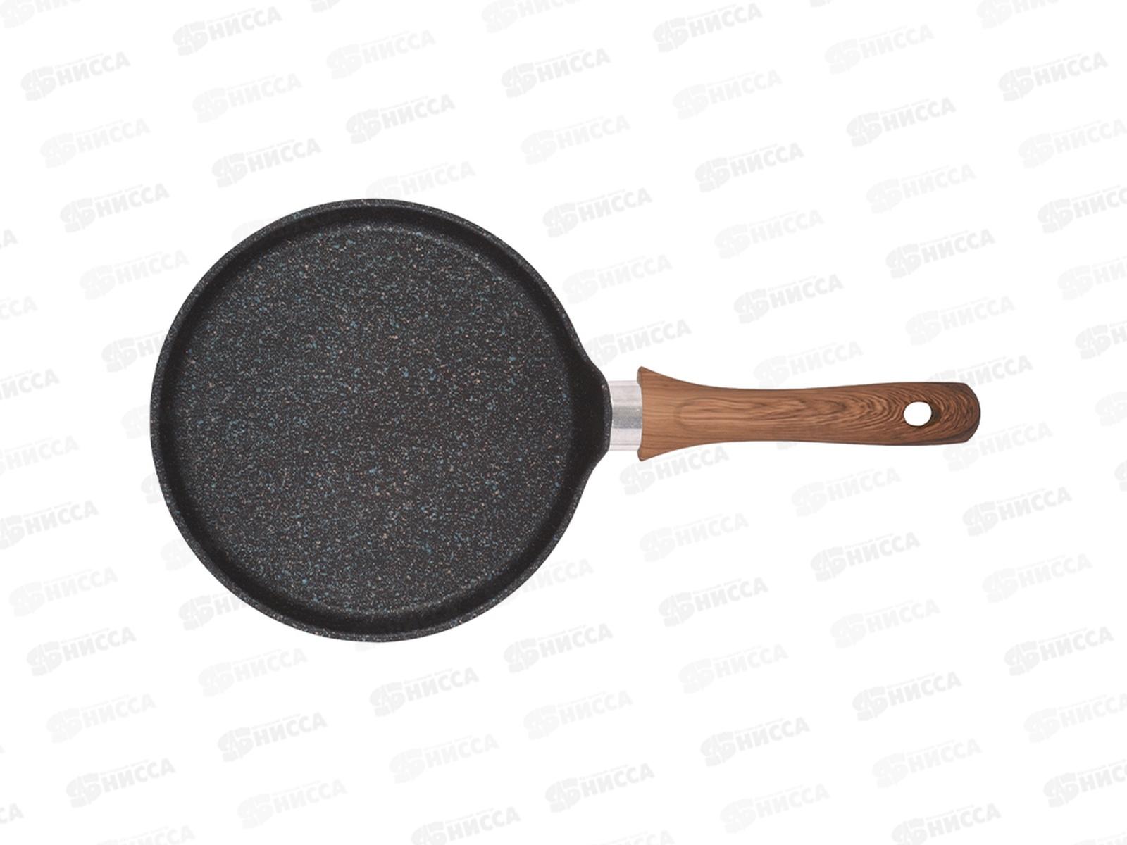 Блинница 220мм Granit Ultra blue с ручкой сбгг220а