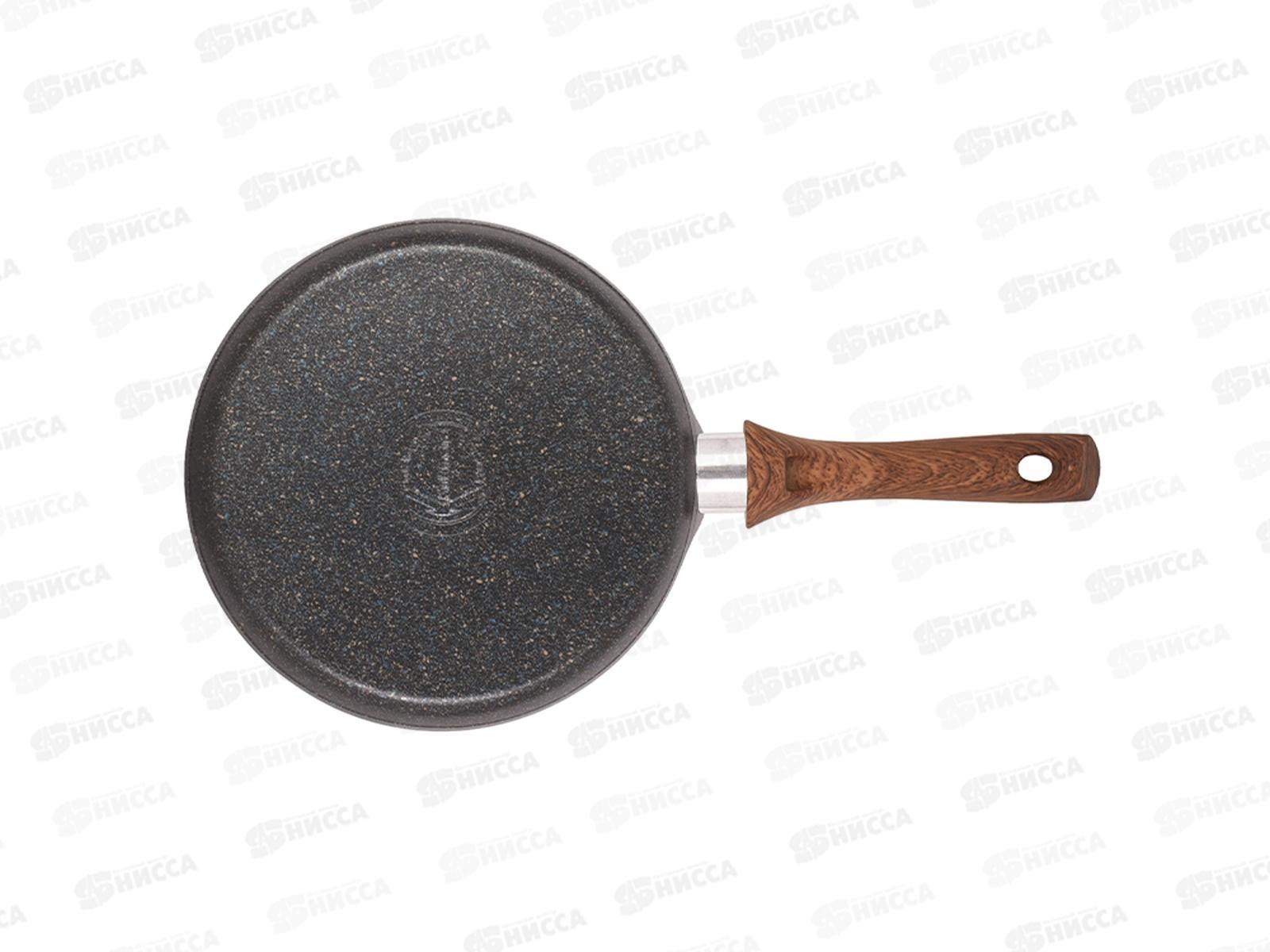 Блинница 220мм Granit Ultra blue с ручкой сбгг220а