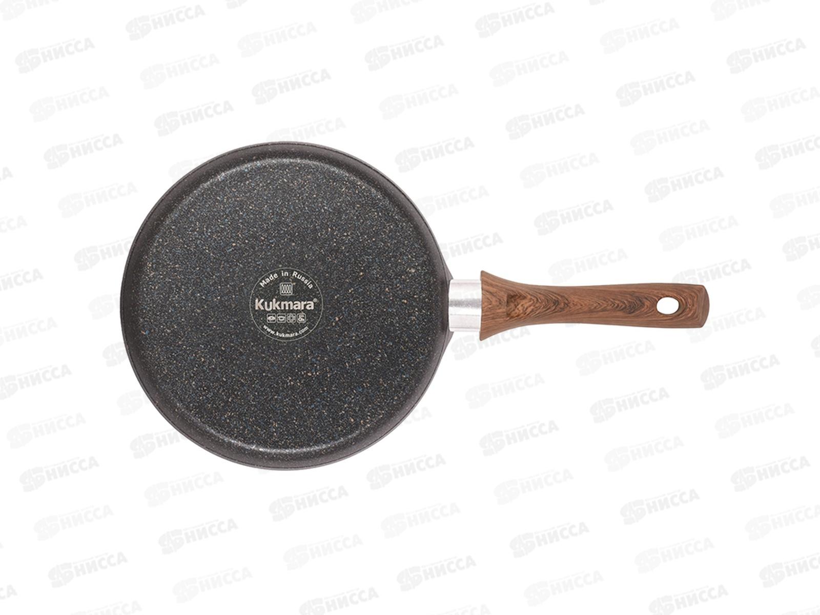 Блинница 220мм Granit Ultra blue induction с ручкой сбгги222а