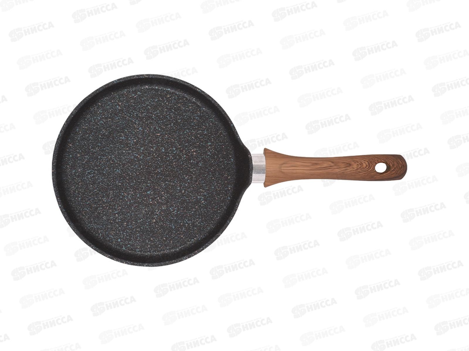 Блинница 240мм Granit Ultra blue с ручкой сбгг240а