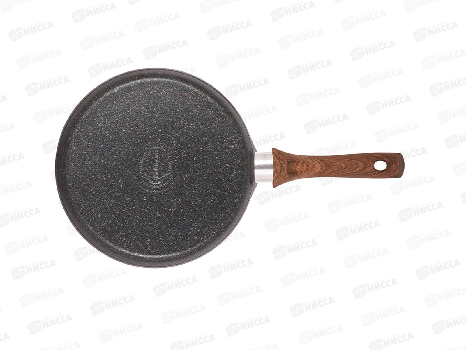 Блинница 240мм Granit Ultra blue с ручкой сбгг240а