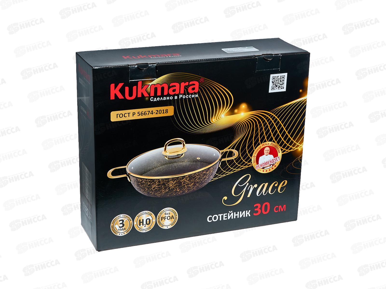 Сотейник 300/85мм Грация с ручкой стеклянной крышкой черный/серебро сгчс308а