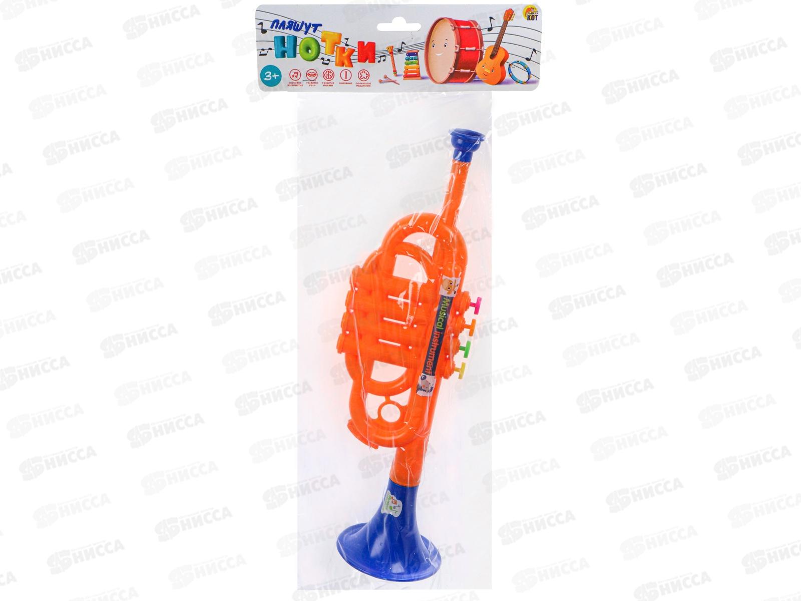 Труба-1 &quotВеселый оркестр&quot 35см И-4118 пакет