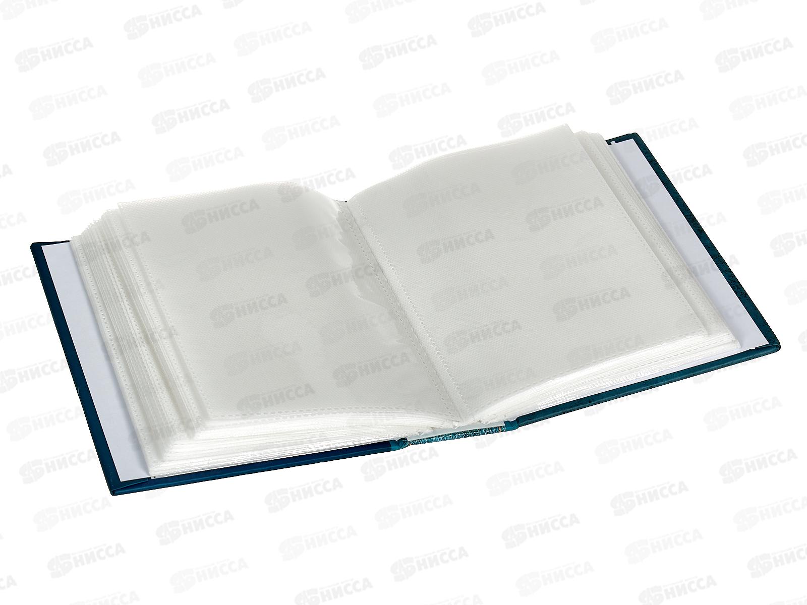 Фотоальбом IA-100PP 369 100ф. Путешествие