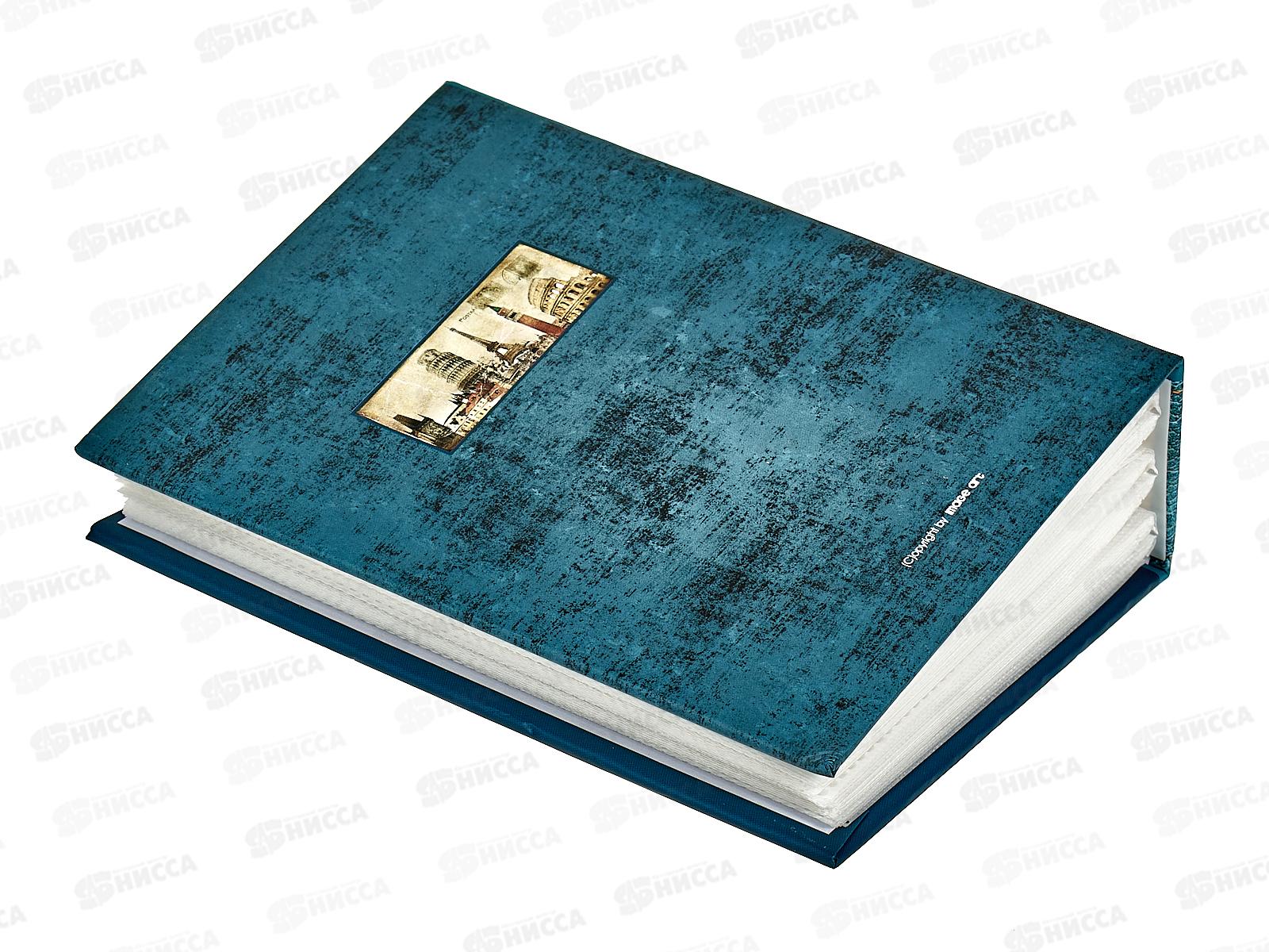 Фотоальбом IA-100PP 369 100ф. Путешествие