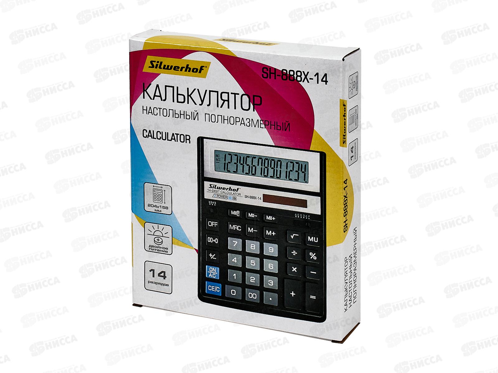 Калькулятор SILWERHOF настольный 14-разрядный SH-888X-14 черный  *10