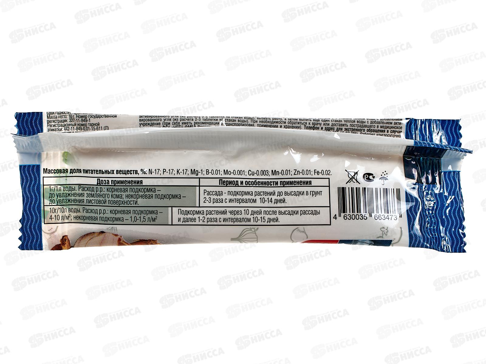 Фаско удобрение сухое минеральное Лук Чеснок 10гр *30