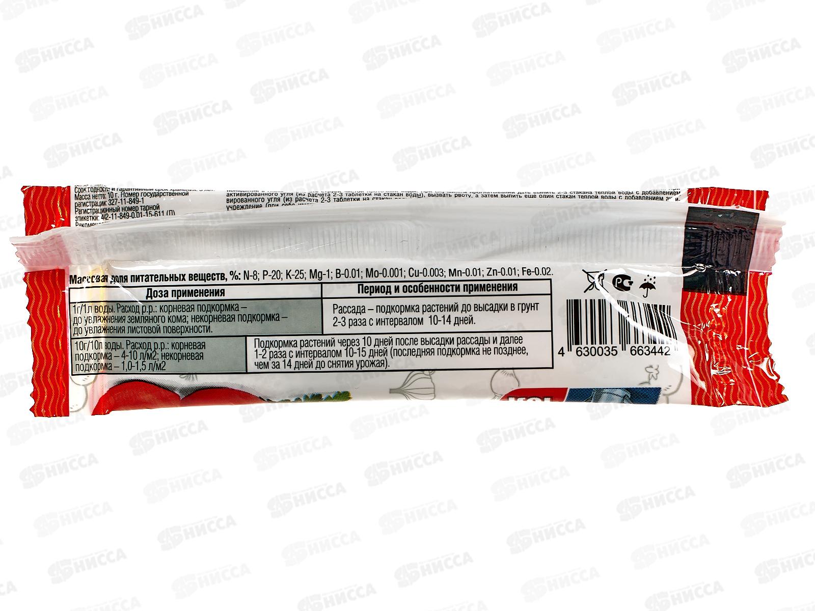 Фаско удобрение сухое минеральное Томаты 10гр *30