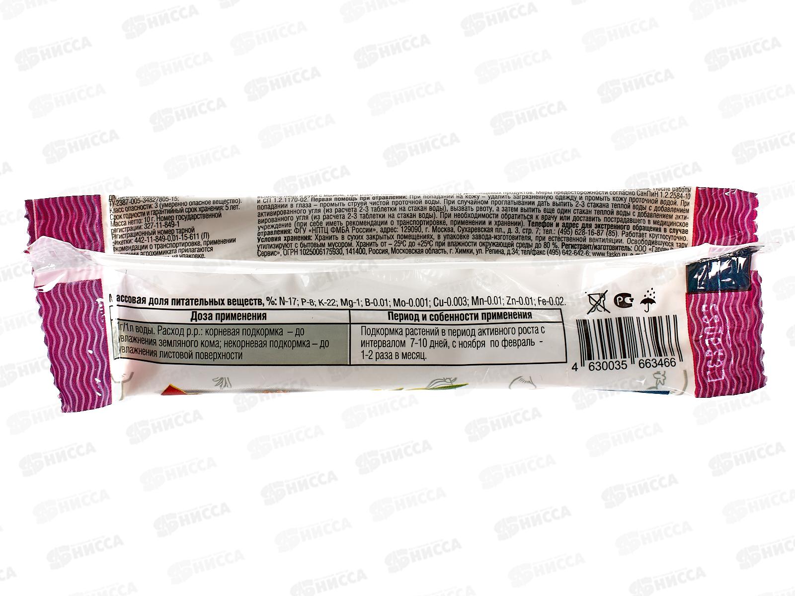 Фаско удобрение сухое минеральное Цветы и луковичные растения 10гр *30