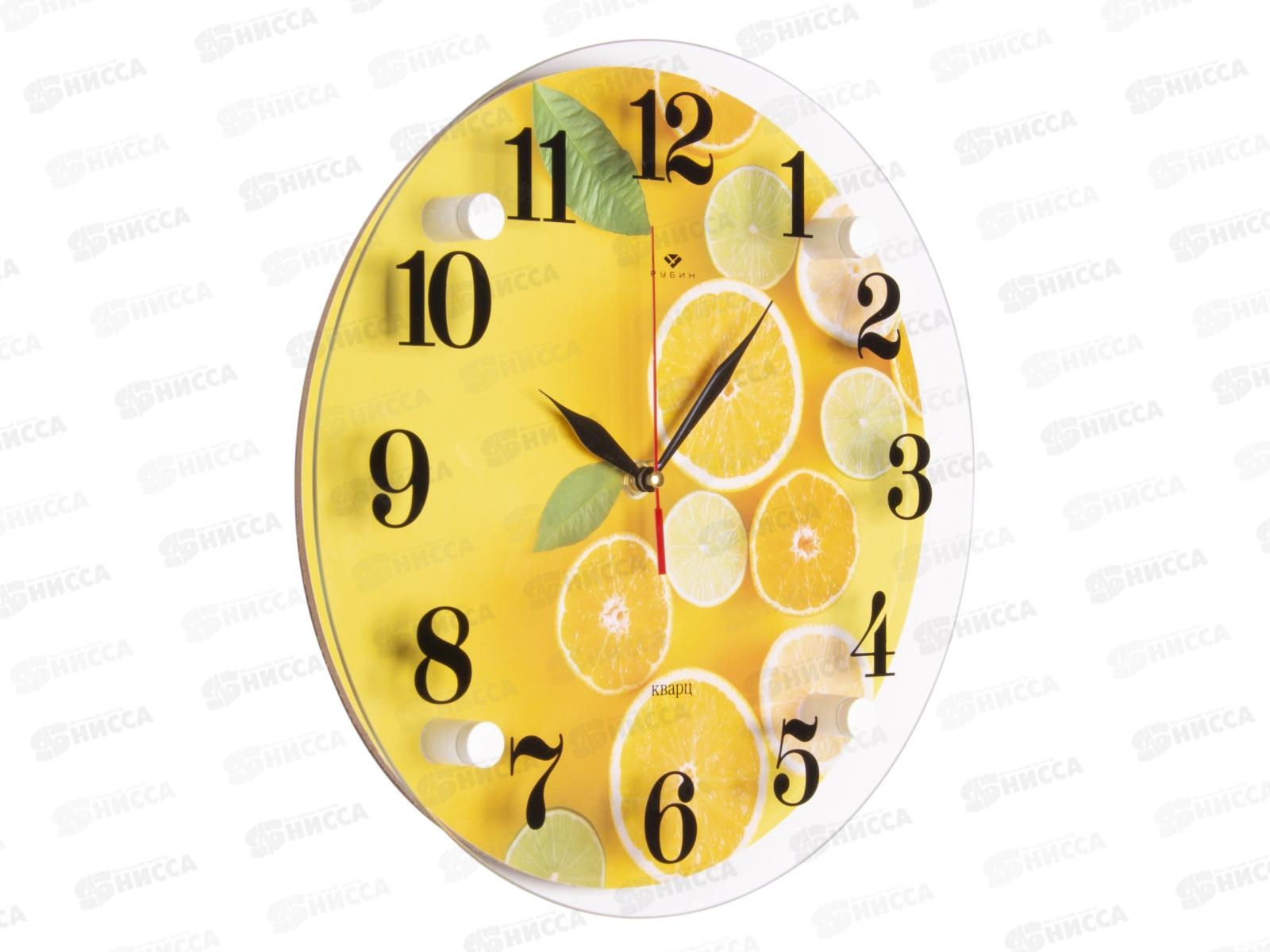 Часы настенные &quot21 Век&quot 3030-031 Цитрусовый микс