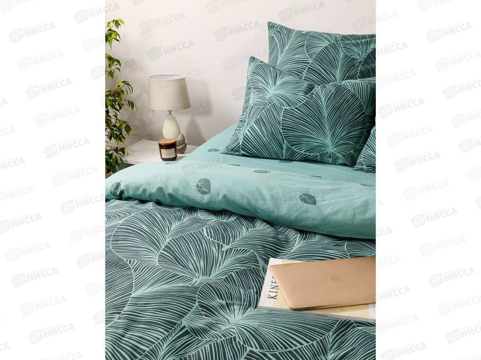 Комплект Постельного Белья 1,5 спальный Поплин НН Одри 71204-1+71205-1 70*70 2