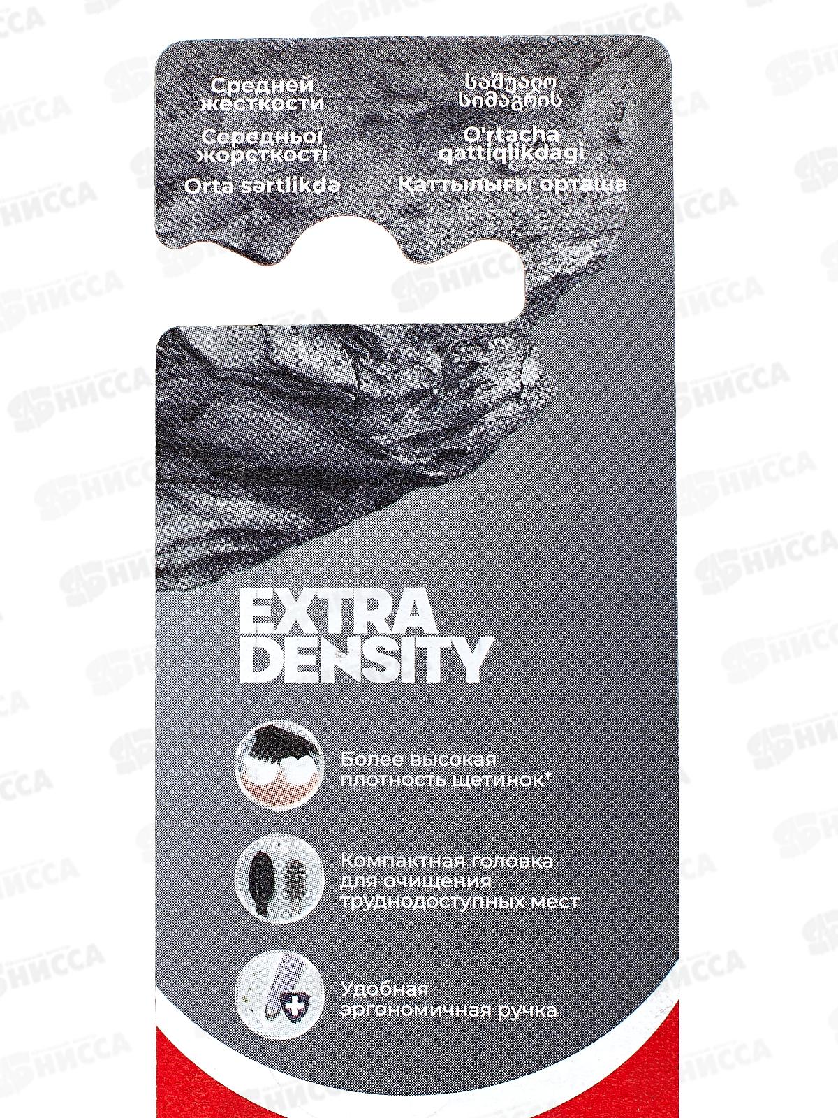 Зубная щётка КОЛГЕЙТ Extra Density (средняя) *12/72