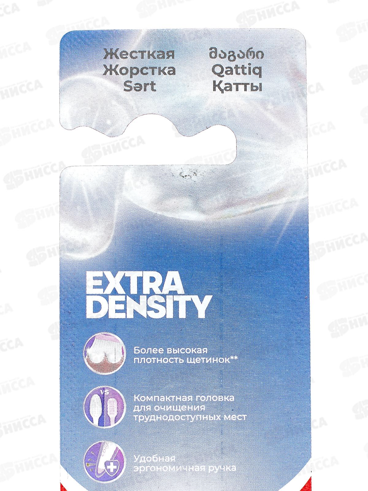 Зубная щётка КОЛГЕЙТ Extra Density (жесткая) *12/72