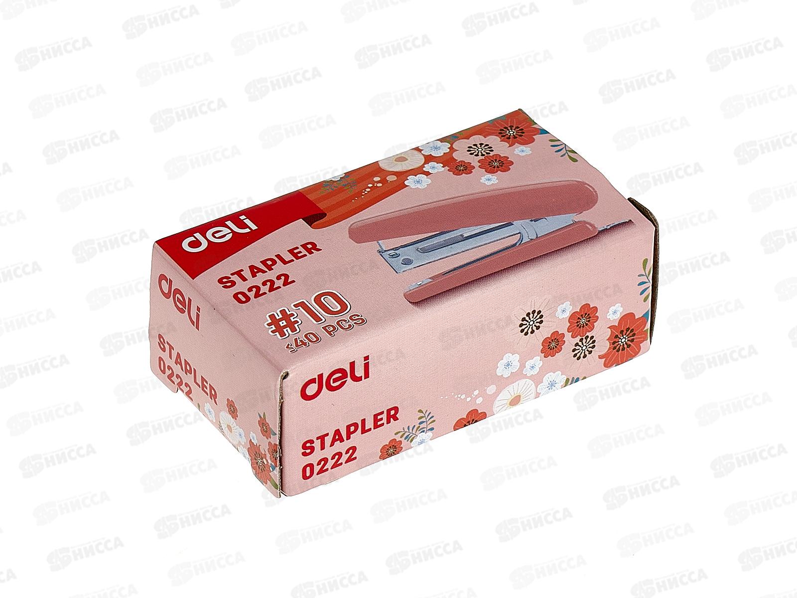 Степлер №10 Deli  до 12л., /антистеплер 0222 *24