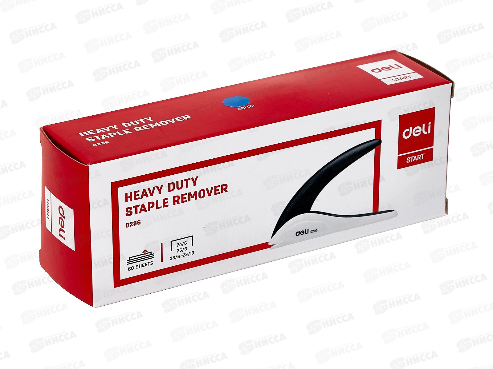 Антистеплер Deli E0236 (24/6, 26/6,23/6,23/13) ассортимент 420033 *6