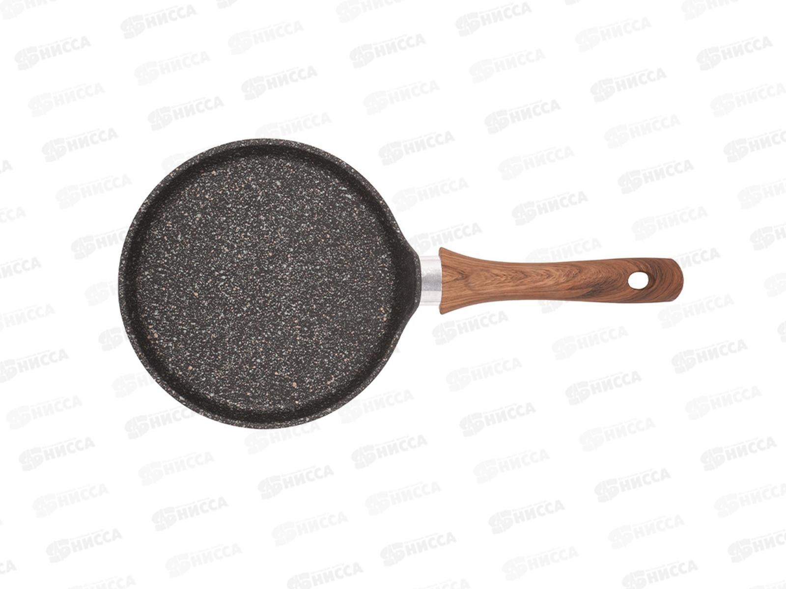 Блинница 200мм Granit Ultra original с ручкой сбго200а